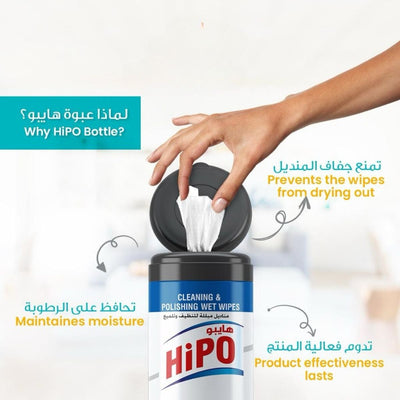 HiPO Cockpit Cleansing & Polishing 50 Wet Wipes - Al Makaan Store