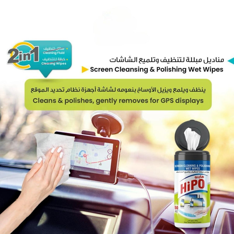 HiPO Electronic Screens Cleaning & Polishing 50 Wet Wipes - Al Makaan Store