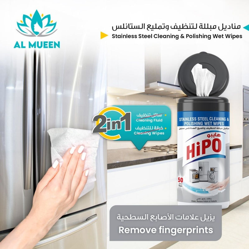 HiPO Stainless Steel Cleaning & Polishing 50 Wet Wipes - Al Makaan Store
