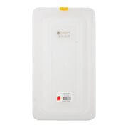 Kapp PP 1/3 GN Pan Lid - Al Makaan Store